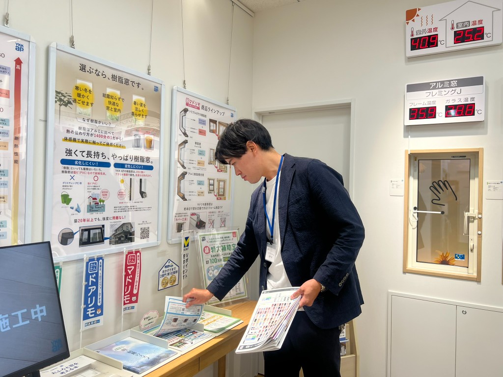 YKK AP ウチリモ商品説明会に参加しました